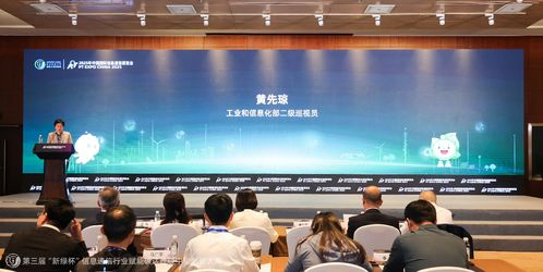 網(wǎng)絡綠色發(fā)展工作委員會第三屆“新綠杯”大賽頒獎儀式在京舉行，技術開發(fā)賦能行業(yè)綠色轉(zhuǎn)型