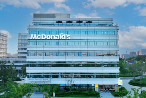 麥當勞中國開啟科技新篇章 研發中心新大樓啟用，五年40億投資驅動數字化與自主創新